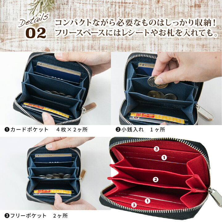 楽天市場 店内全品p5倍 お得なクーポン有り 財布 メンズ レディース 小銭入れ 革 カードも入る コインケース 22 ギフト プレゼント ブランド かわいい おしゃれ ミニ財布 ファスナー 薄型 パスケース コイン 革 コンパクト 本革 レザー 仕切り ミニウォレット 二