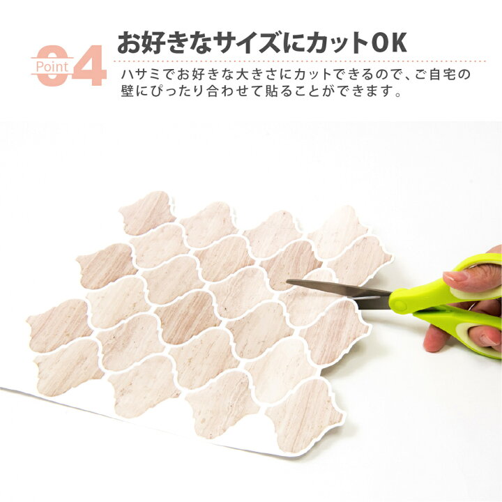 楽天市場】【送料無料】タイルシール はがせる 水回り キッチン モザイクタイルシール モロッカン 浴室 防水 おしゃれ かわいい 耐熱 タイル シール 北欧 DIY モザイクタイル モロッコ ギフト : 暮らしの雑貨ストア/マシュー 楽天市場】【送料無料】タイルシール はがせる 水回り キッチン モザイクタイルシール モロッカン 浴室 防水 おしゃれ かわいい 耐熱 タイル シール 北欧 DIY モザイクタイル モロッコ ギフト : 暮らしの雑貨ストア/マシュー