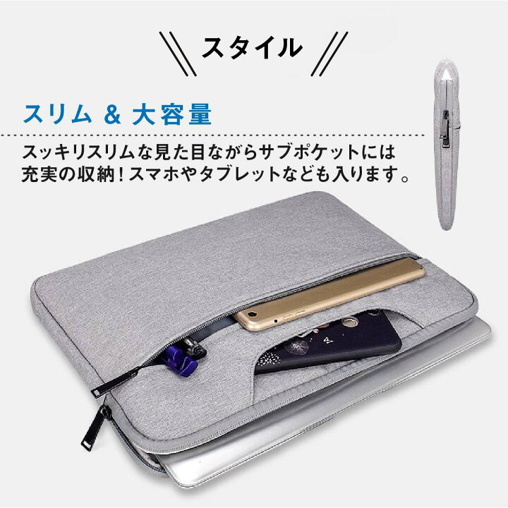 楽天市場 送料無料 楽天ランキング1位 ノートパソコン ケース パソコンケース かわいい おしゃれ Pcケース 韓国 カバー パソコンバッグ Macbook インナーバッグ 収納 15 6インチ 11インチ 13インチ ギフト プレゼント 15インチ 持ち手 強力保護 13 3インチ 11 6