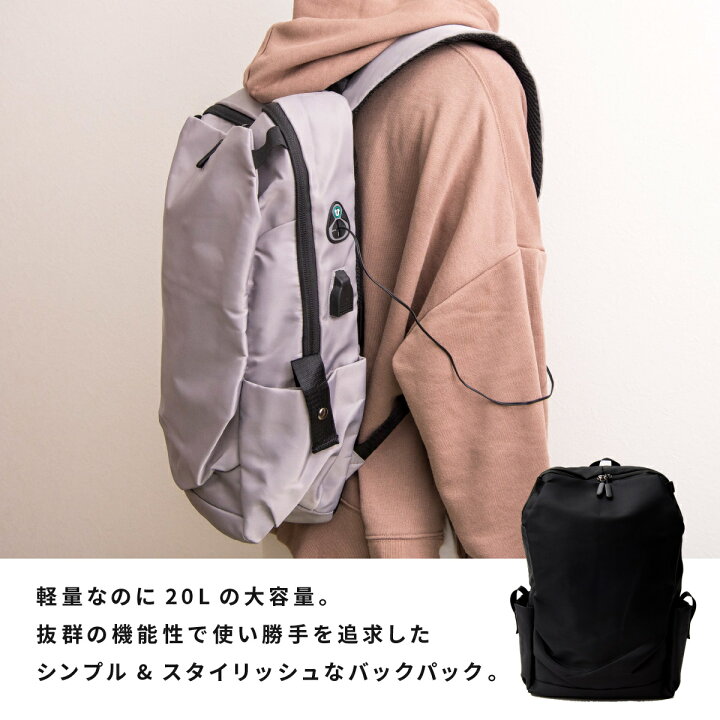 楽天市場 全品p10倍 お得なクーポンあり 3 11 1 59迄 リュック レディース ギフト プレゼント 軽い 通勤 通学 メンズ 大学生 リュックサック おしゃれ かわいい 女子 韓国 ビジネス 大容量 ブランド イヤホン 充電 撥水 暮らしの雑貨ストア マシュー