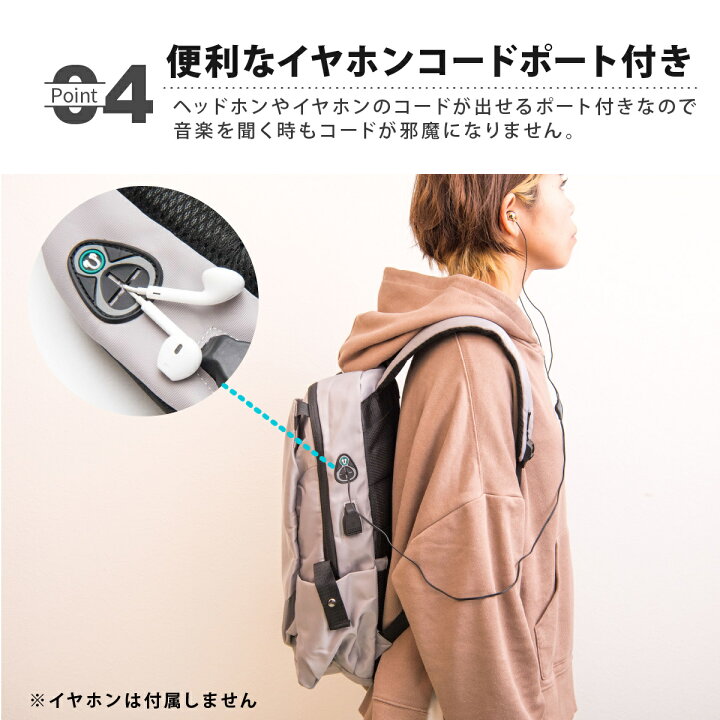 楽天市場 お買い物マラソン期間 店内全品p10倍 リュック レディース ギフト プレゼント 軽い 通勤 通学 メンズ 大学生 リュックサック おしゃれ かわいい 女子 韓国 ビジネス 大容量 ブランド イヤホン 充電 撥水 暮らしの雑貨ストア マシュー