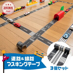 電車 線路 おもちゃの人気商品 通販 価格比較 価格 Com