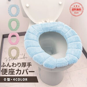 便座 暖かい シートの人気商品 通販 価格比較 価格 Com