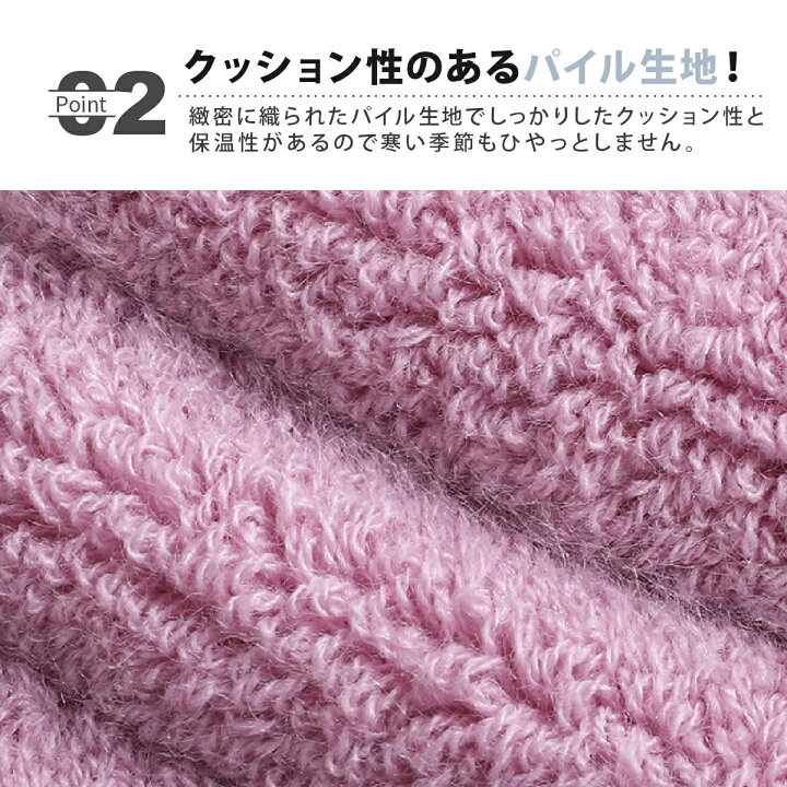 楽天市場】【送料無料】便座カバー 厚手 便座シート o型 u型 v型 対応 おしゃれ 夏 涼しい トイレ便座カバー かわいい ふんわり 洗える 洗浄暖房 型 プチプラ 節電 抗菌 防臭 丸洗い 洗濯可 無地 トイレグッズ 清潔 北欧 : 暮らしの雑貨ストア/マシュー 楽天市場】【送料無料】便座カバー 厚手 便座シート o型 u型 v型 対応 おしゃれ 夏 涼しい トイレ便座カバー かわいい ふんわり 洗える 洗浄暖房 型 プチプラ 節電 抗菌 防臭 丸洗い 洗濯可 無地 トイレグッズ 清潔 北欧 : 暮らしの雑貨ストア/マシュー