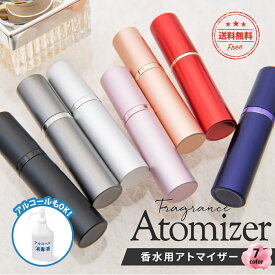 楽天市場 アトマイザー かわいいの通販