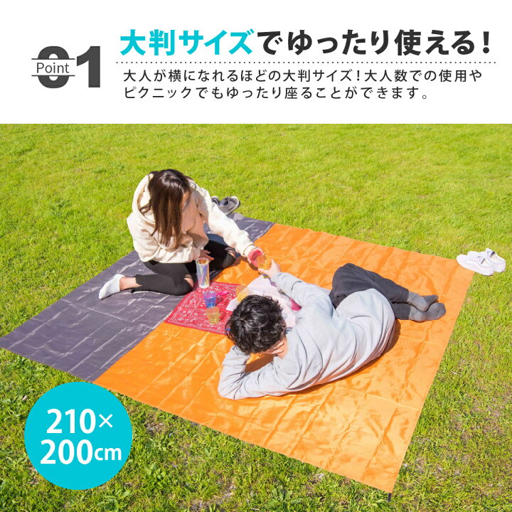 894円 即納 レジャーシート ピクニックシート 大きい 厚手 かわいい バーベキュー アウトドア 海 子供 室内 洗える キャンプ South Light あすつくsl-ycd02 894円 即納 レジャーシート ピクニックシート 大きい 厚手 かわいい バーベキュー アウトドア 海 子供 室内 洗える キャンプ South Light あすつくsl-ycd02