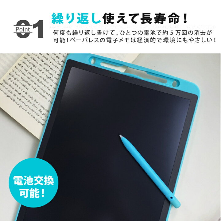 楽天市場】【お買い物マラソン期間☆全品P10倍!】電子メモ メモパッド デジタルメモ メモ帳 お絵かき 12インチ 仕事 落書き キッズ 伝言 黒板 カラフル 薄型 コンパクト 消しゴム機能 部分消し タブレット 筆談ボード ビジネス : 暮らしの雑貨ストア/マシュー 楽天市場】【お買い物マラソン期間☆全品P10倍!】電子メモ メモパッド デジタルメモ メモ帳 お絵かき 12インチ 仕事 落書き キッズ 伝言 黒板 カラフル 薄型 コンパクト 消しゴム機能 部分消し タブレット 筆談ボード ビジネス : 暮らしの雑貨ストア/マシュー