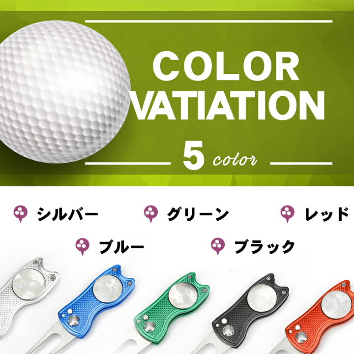 楽天市場】【お買い物マラソン期間 ポイント10倍】 グリーンフォーク マーカー付き ゴルフ 夏 プレゼント 収納 おしゃれ 折りたたみ式 シンプル コンパクト 2本刃 持ち運び ワンタッチ 使いやすい 軽量 : 暮らしの雑貨ストア/マシュー