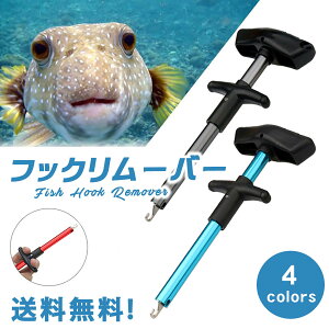 釣 針外しの通販 価格比較 価格 Com