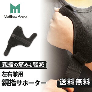 手首 骨折 サポーターの人気商品 通販 価格比較 価格 Com 手首 骨折 サポーターの人気商品 通販 価格比較 価格 Com