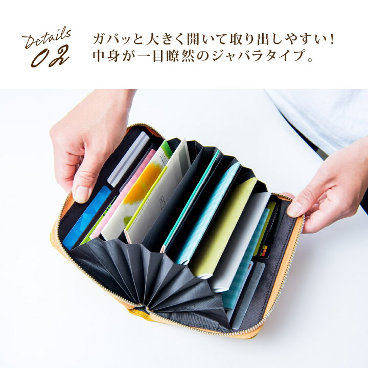 楽天市場】【お買い物マラソン☆店内全品P10倍!クーポンあり!】通帳ケース 磁気 防止 マルチケース スキミング防止 通帳 じゃばら ポーチ 母子手帳 ケース かわいい おしゃれ 牛革 レザー ギフト プレゼント パスポートケース レターポーチ トラベルポーチ 財布 : 暮らし ... 楽天市場】【お買い物マラソン☆店内全品P10倍!クーポンあり!】通帳ケース 磁気 防止 マルチケース スキミング防止 通帳 じゃばら ポーチ 母子手帳 ケース かわいい おしゃれ 牛革 レザー ギフト プレゼント パスポートケース レターポーチ トラベルポーチ 財布 : 暮らし ...