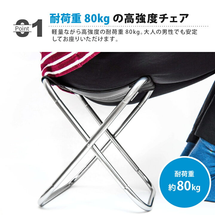 楽天市場 送料無料 アウトドアチェア 軽量 折りたたみ キャンプ チェア おしゃれ 椅子 かわいい コンパクト 折りたたみ椅子 夏 フェス 軽い ポータブル チェアー キャンプチェア 22 q 収納ケース付き 暮らしの雑貨ストア マシュー 楽天市場 送料無料 アウトドアチェア 軽量 折りたたみ キャンプ チェア おしゃれ 椅子 かわいい コンパクト 折りたたみ椅子 夏 フェス 軽い ポータブル チェアー キャンプチェア 22 q 収納ケース付き 暮らしの雑貨ストア マシュー