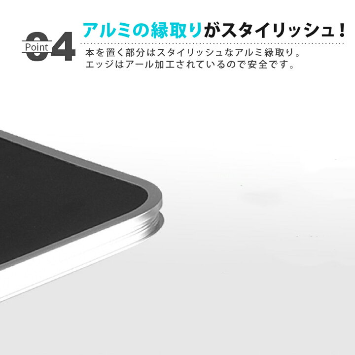 T-ポイント5倍】 お客様感謝価格 ブックスタンド アーム 書見台 卓上 おしゃれ 折りたたみ 角度調節 読書 勉強 レシピ 楽譜 本スタンド タブレットスタンド 送料無料 discoversvg.com T-ポイント5倍】 お客様感謝価格 ブックスタンド アーム 書見台 卓上 おしゃれ 折りたたみ 角度調節 読書 勉強 レシピ 楽譜 本スタンド タブレットスタンド 送料無料 discoversvg.com