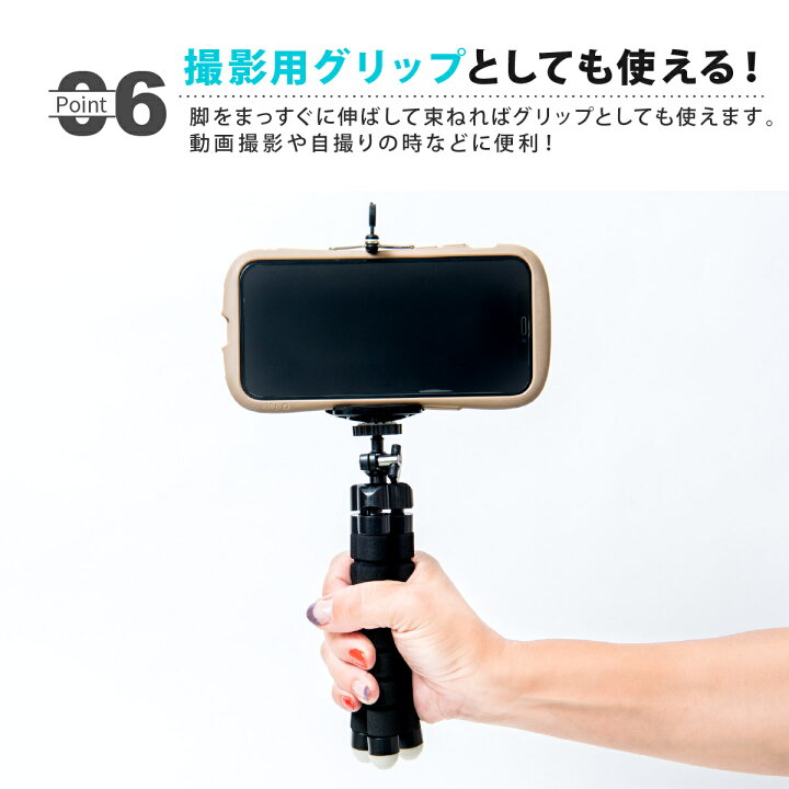 新製品情報も満載 スマホ 三脚 スマホスタンド くねくね三脚 曲がる 自撮り棒 セルカ棒 デジカメ カメラ ビデオ Iphone セルフィー ミニ三脚 コンパクト 軽量 小型 動画 撮影 Materialworldblog Com