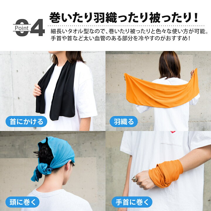 楽天市場 送料無料 ひんやりタオル 冷感タオル 冷却タオル 夏 涼しい クールタオル 3枚セット こども キッズ 大人 クールマフラー 熱中症対策グッズ ひんやりグッズ 子供 マフラータオル 超冷感 日焼け防止 Spf50 暮らしの雑貨ストア マシュー