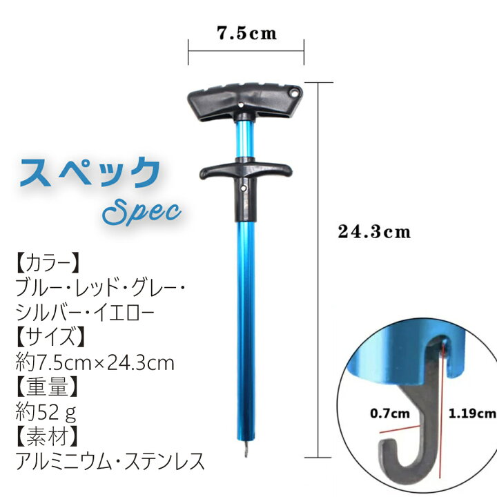 正規 クイック針外し フックリムーバー T型フックタックル抽出器 ゴールド C Materialworldblog Com