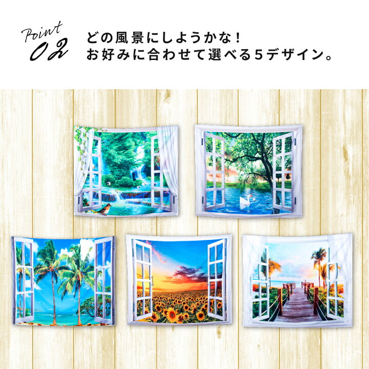 楽天市場 ブラックフライデー ポイント10倍 タペストリー おしゃれ 北欧 壁掛け 大きい かわいい 壁紙 Diy 大判 絵画 飾り 装飾 おうちキャンプ インテリア キャンプ アウトドア 外国 海外 インスタ 映え 韓国 大判サイズ フック付き ギフト 暮らしの雑貨ストア