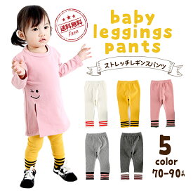 楽天市場 子供服 男 おしゃれの通販