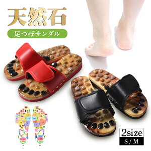 父の日 スリッパ ダイエットシューズの人気商品 通販 価格比較 価格 Com