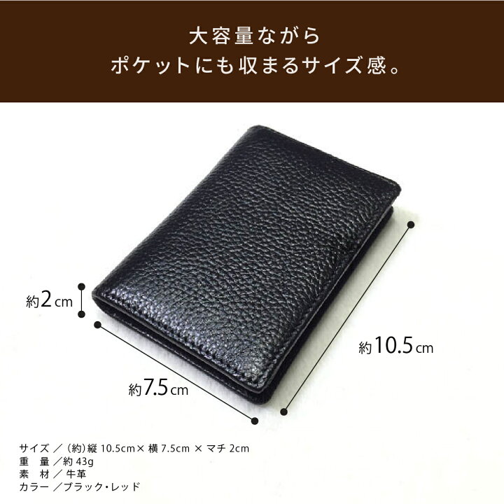 新品 カードケース おしゃれ プレゼント メンズ レッド レディース 名刺入れ 大容量 人気のファッションブランド レディース