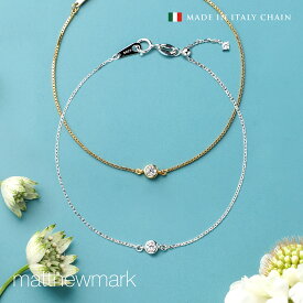 【クーポンで￥3,465】 チェーン ブレスレット 18金 レディース ブレスレット 金属アレルギー対応 送料無料 K18 ロジウム プレーティング SV925 ジルコニア 華奢 ブレスレット 誕生日プレゼント 女友達 ギフト 母の日 プレゼント ジュエリー アクセサリー matthew_0401