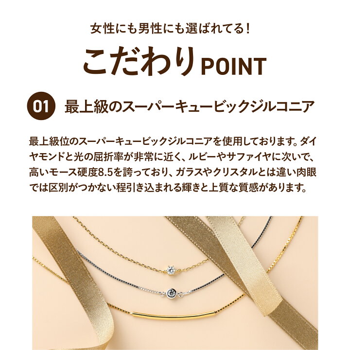 楽天市場 ブレスレット レディース 18金 送料無料 誕生日プレゼント レディース ブレスレット アレルギー プラチナ ジルコニア プラチナ ゴールド シルバー Sv925 ロジウム アクセサリー ジュエリー ホワイトデー プレゼント 母の日 ギフト Matthew 0401 Matthewmark