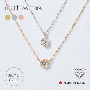 ꗱ lbNX _Ch 10 18 { fB[X _C lbNX 10K 18K S[h zCgS[h sNS[h Vo[ ANZT[ Vv WG[ _Ch 