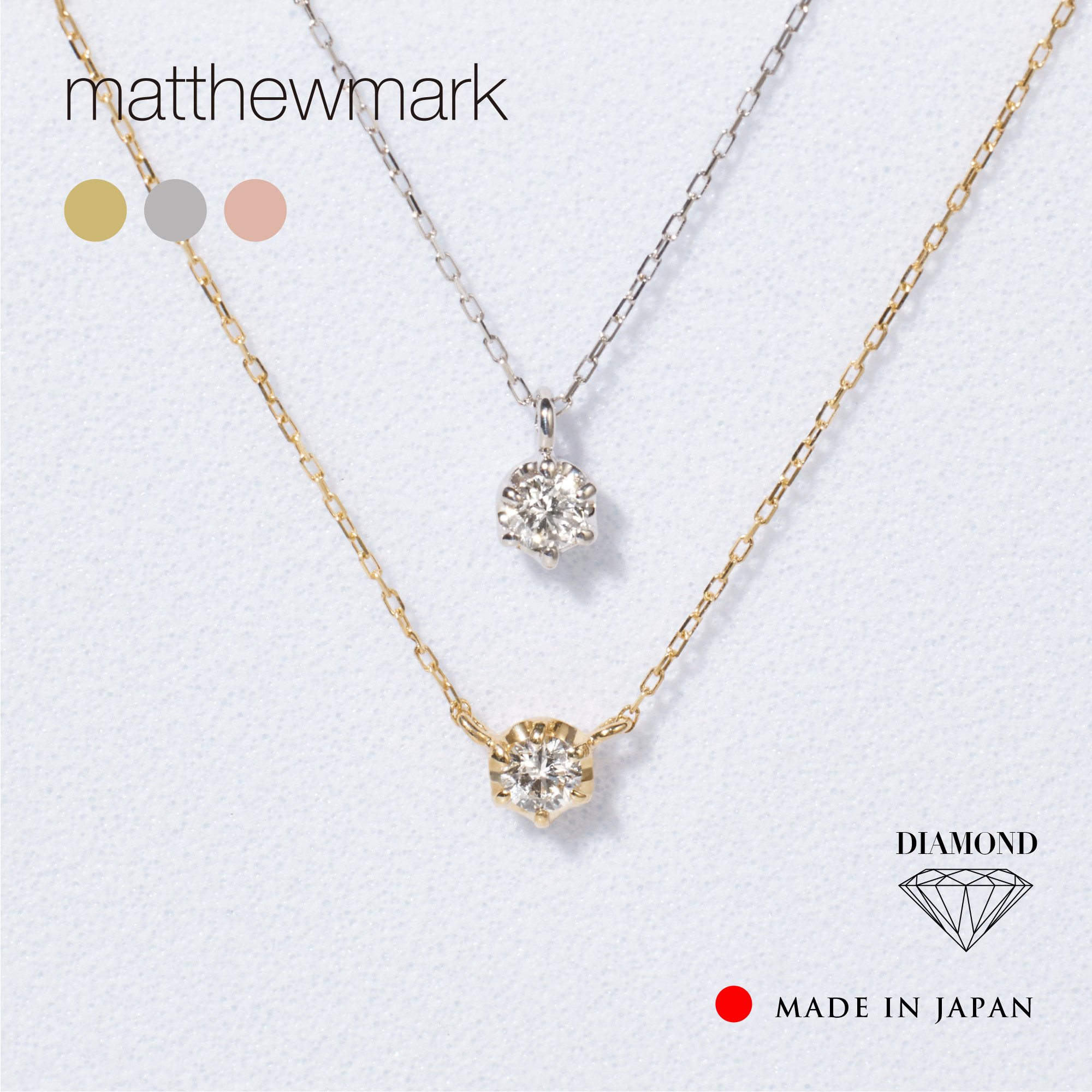 【楽天市場】一粒 ネックレス ダイヤモンド 10金 送料無料 日本製