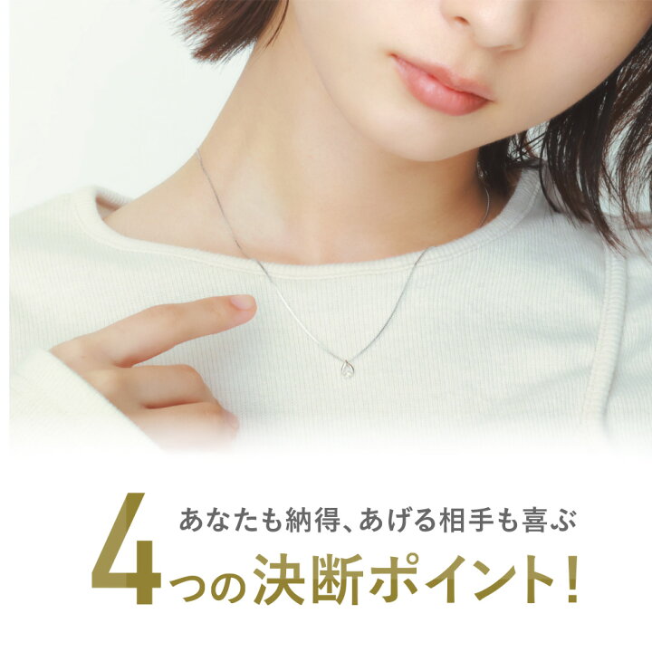 楽天市場】ネックレス ダイヤモンド 送料無料 ティアドロップ ダイヤ 