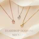 【35%OFFクーポン】 ネックレス ダイヤモンド 一粒 18金 ネックレス レディース イタリア製 チェーン ネックレス 金属アレルギー対応 プラチナ ネックレス ダイヤ SV925 アクセサリー K18 ネックレス 誕生日 プレゼント クリスマス 普段使い ネックレス 華奢 ギフト