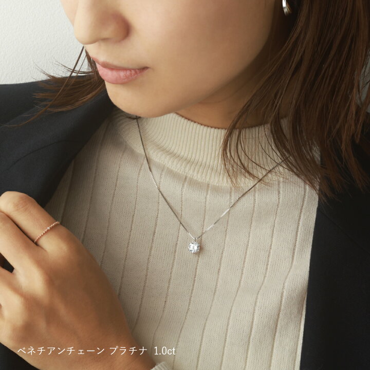 楽天市場】【EOMセール☆20％OFFクーポン】 ネックレス プラチナ 18金 