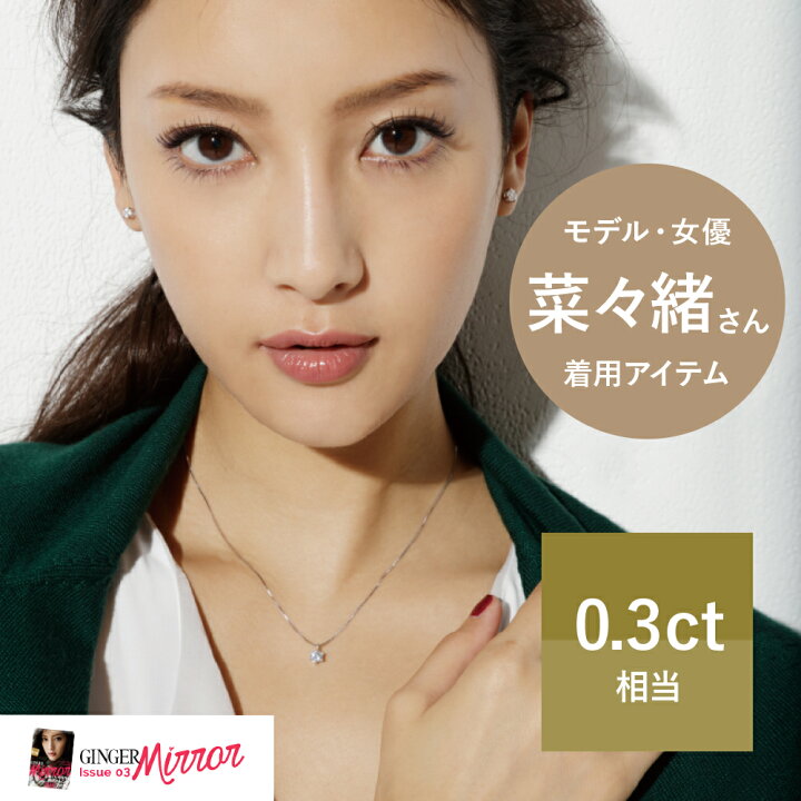 楽天市場】【EOMセール☆20％OFFクーポン】 ネックレス プラチナ 18金 