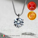 ネックレス プラチナ 18金 仕上 レディース ネックレス アクセサリー 普段使い ネックレス アジャスターチェーン 金属アレルギー K18 ネックレス シルバー925製 0.5ct 1.0ct ジルコニア 一粒 ネックレス クリスマス プレゼント 誕生日 ジュエリー ギフト