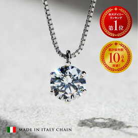 【20%OFFクーポン】 ネックレス プラチナ 18金 仕上 レディース ネックレス アクセサリー 普段使い ネックレス アジャスターチェーン 金属アレルギー K18 ネックレス シルバー925製 0.5ct 1.0ct ジルコニア 一粒 ネックレス クリスマス プレゼント 誕生日 ジュエリー ギフト