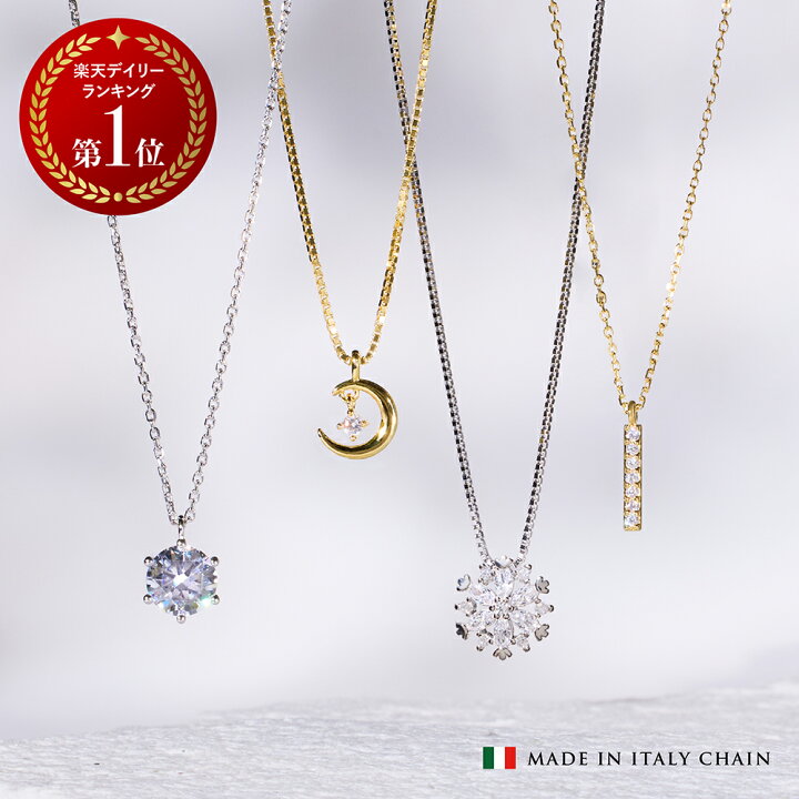 楽天市場】【ワンダフル☆20％OFFクーポン】 ネックレス 18金 プラチナ  