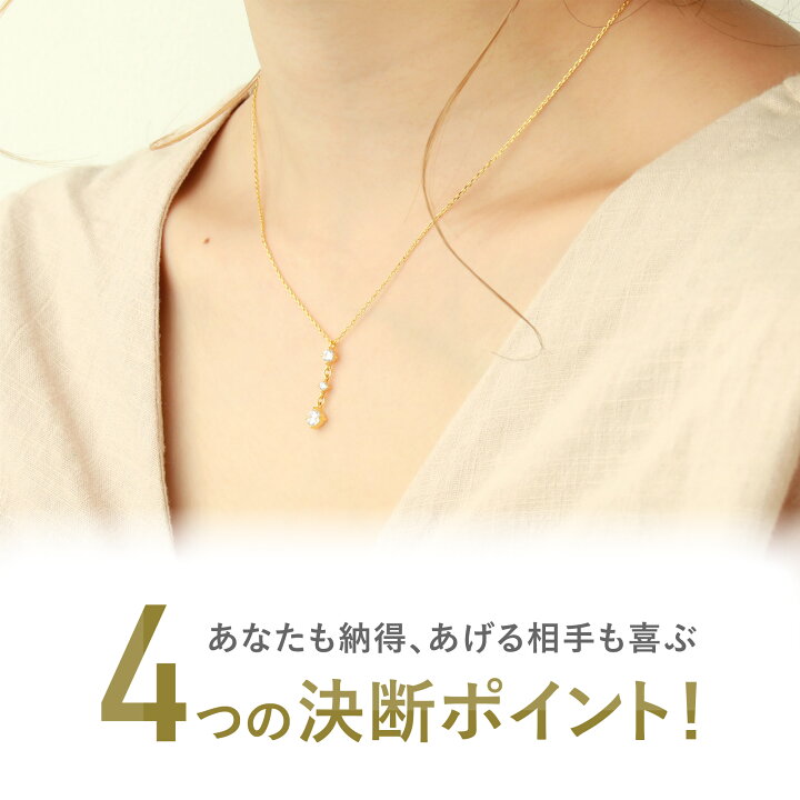 楽天市場】【ワンダフル☆20％OFFクーポン】 ネックレス 18金 プラチナ 