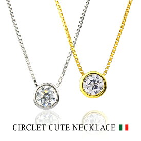ネックレス 一粒 プラチナ レディース ネックレス 18金 コーティング ロジウム 地金 SV925 18K ネックレス 金属アレルギー対応 普段使い ゴールド アクセサリー K18 ネックレス 誕生日 プレゼント アクセサリー ギフト ネックレス シンプル
