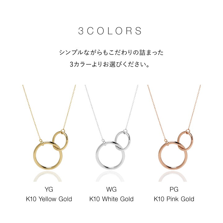 楽天市場】【アフターSALE☆20％OFFクーポン】 サークル ネックレス 10 
