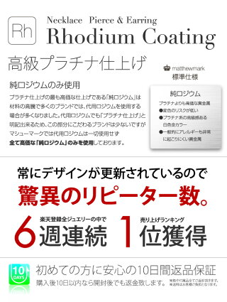 【楽天上半期1位獲得】ネックレス無段階長さ調整イタリア製チェーンプラチナ仕上金属アレルギーに優しいネックレスレディース送料無料母の日プレゼント18金仕上女性ネックレスアクセサリージュエリーペンダントギフト誕生日スライドチェーン【送料無料】