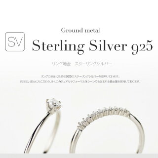 シンプルリング(指輪)【ロジウム&18K仕上げ】楽天連続1位ブランドの新プロダクト★女性アクセサリージュエリー指輪レディースファランジピンキー2016ホワイトデーギフト贈り物誕生日プレゼントハート結婚記念日妻【送料無料】リングホワイトデー