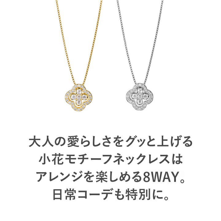 楽天市場】4日20時30%OFF☆定価→6,160円 ネックレス レディース 