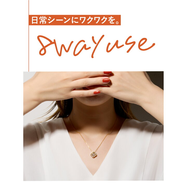 楽天市場】8WAY フラワー ネックレス レディース 金属アレルギー対応 