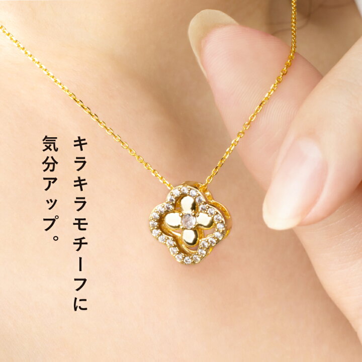 楽天市場】4日20時30%OFF☆定価→6,160円 ネックレス レディース 