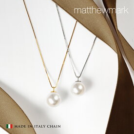ネックレス パール 一粒 18K コーティング レディース ネックレス プラチナ 18金 チェーン ゴールド アレルギー シンプル 貝パール 普段使い 結婚式 パールネックレス 誕生日 プレゼント クリスマス ネックレス ギフト おしゃれ