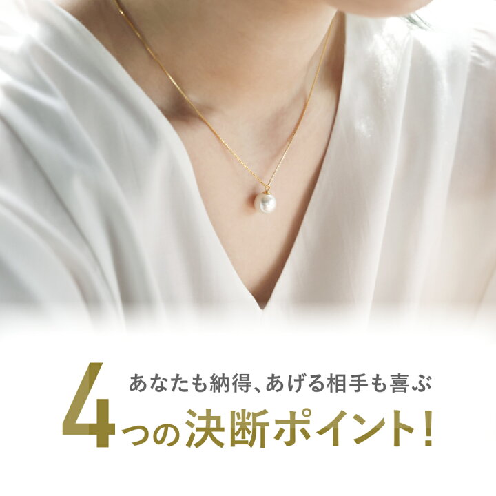 楽天市場】【マラソン☆20％OFFクーポン】 ネックレス パール 一粒 18K 