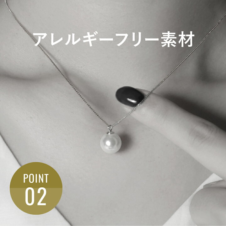 楽天市場】【20%OFFクーポン☆ワンダフルSALE】 ネックレス パール 一 