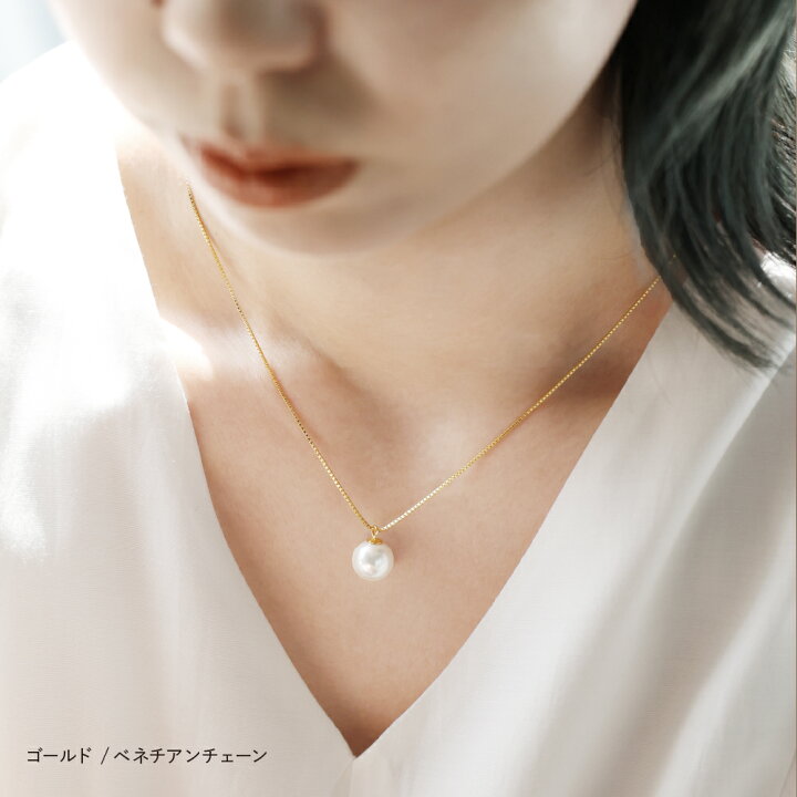 楽天市場】ネックレス パール 一粒 18K コーティング レディース 