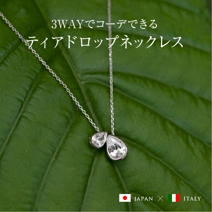 楽天市場 ネックレス プラチナ 18金 送料無料 レディース ドロップ 涙 雫モチーフ スワロフスキー 金属アレルギー対応 ネックレスチェーン ゴールド K18 シルバー Sv925 シンプル 代 30代 40代 50代 普段使い アクセサリー ジュエリー プレゼント ギフト Matthew 0107