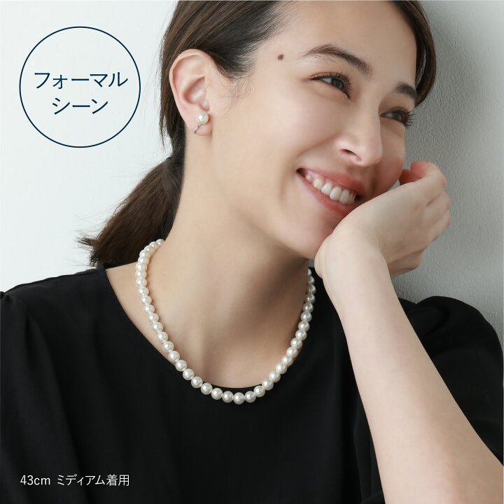楽天市場】【マラソンセール☆20％OFFクーポン】 パール ネックレス 
