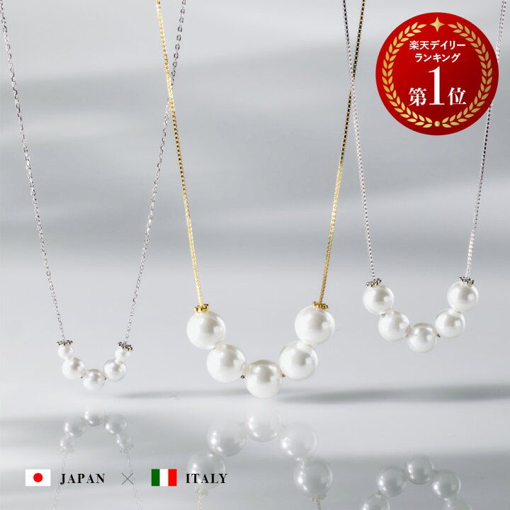 楽天市場】【新年20%OFFクーポン】 3way パール ネックレス 18金  
